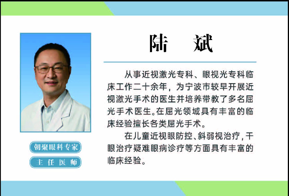 陆斌