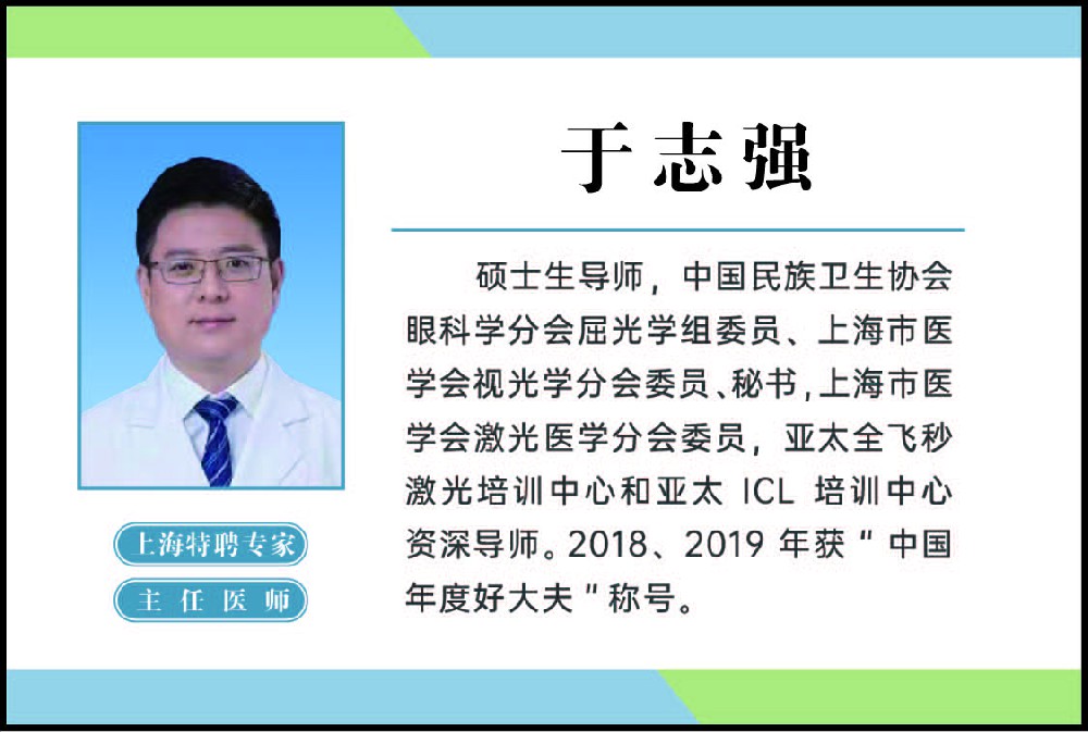于志强